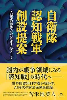 苫米地英人DVD 第1弾　超情報場仮説 苫米地英人DVD 第1弾超情報場仮説